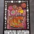 Hundertwasser You Are A Guest of Nature Bahave