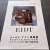 Johannes Eidt Plakat w Gallery 77 w Ginza, Tokio, podpisany