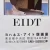 Johannes Eidt Plakat w Gallery 77 w Ginza, Tokio, podpisany