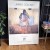Plakat z wystawy z lat 80-tych James Collins